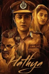 دانلود فیلم قتل