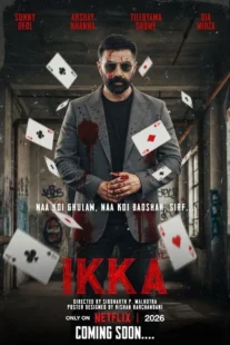 دانلود فیلم ایکا