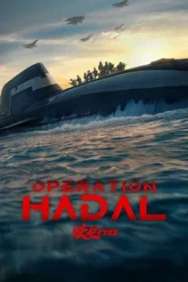 دانلود فیلم زمان مرگ